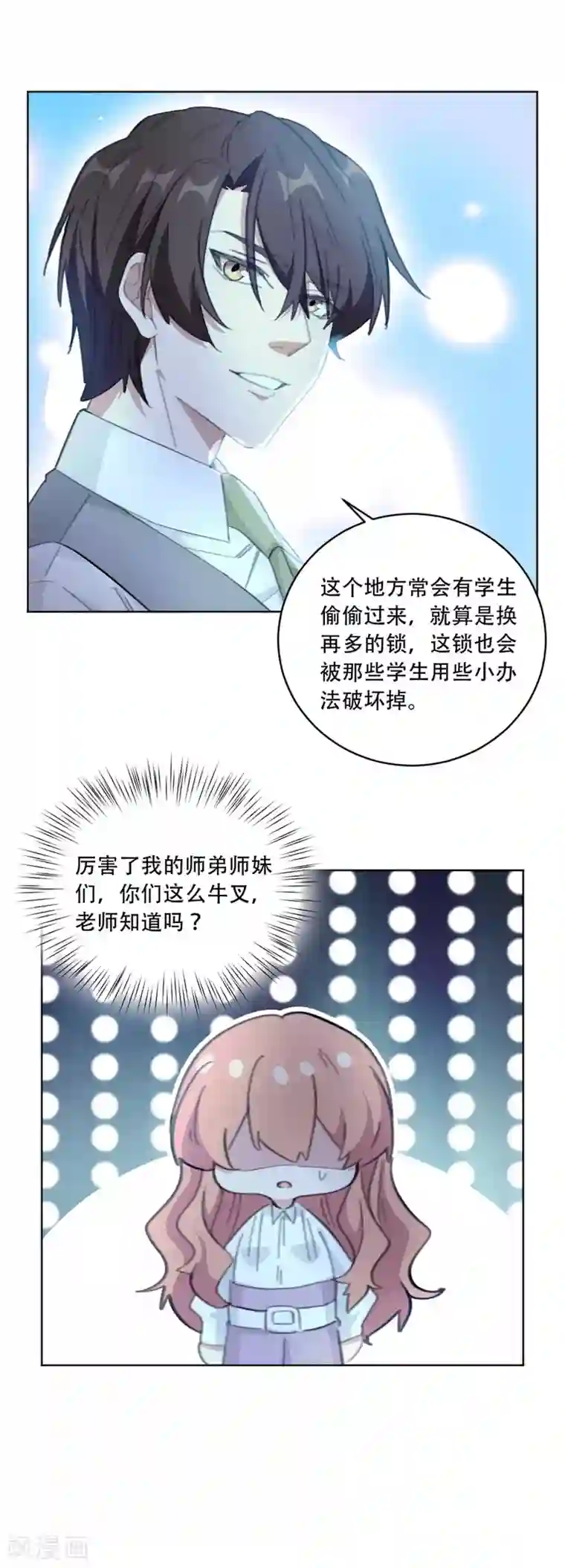 重生暖婚轻轻宠第184话 别怕，我扶着你上去