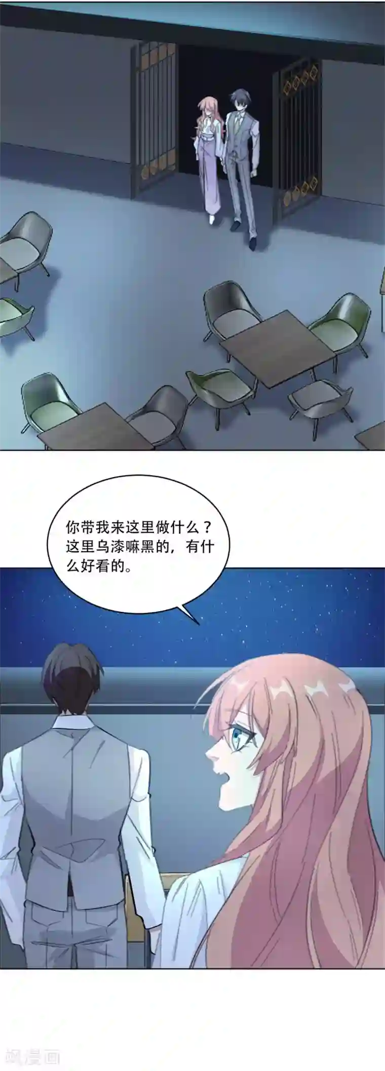 重生暖婚轻轻宠第184话 别怕，我扶着你上去