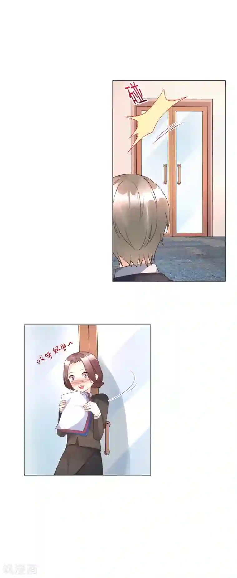 独家宠爱：我的甜心宝贝第112话 霸凌？谋杀！