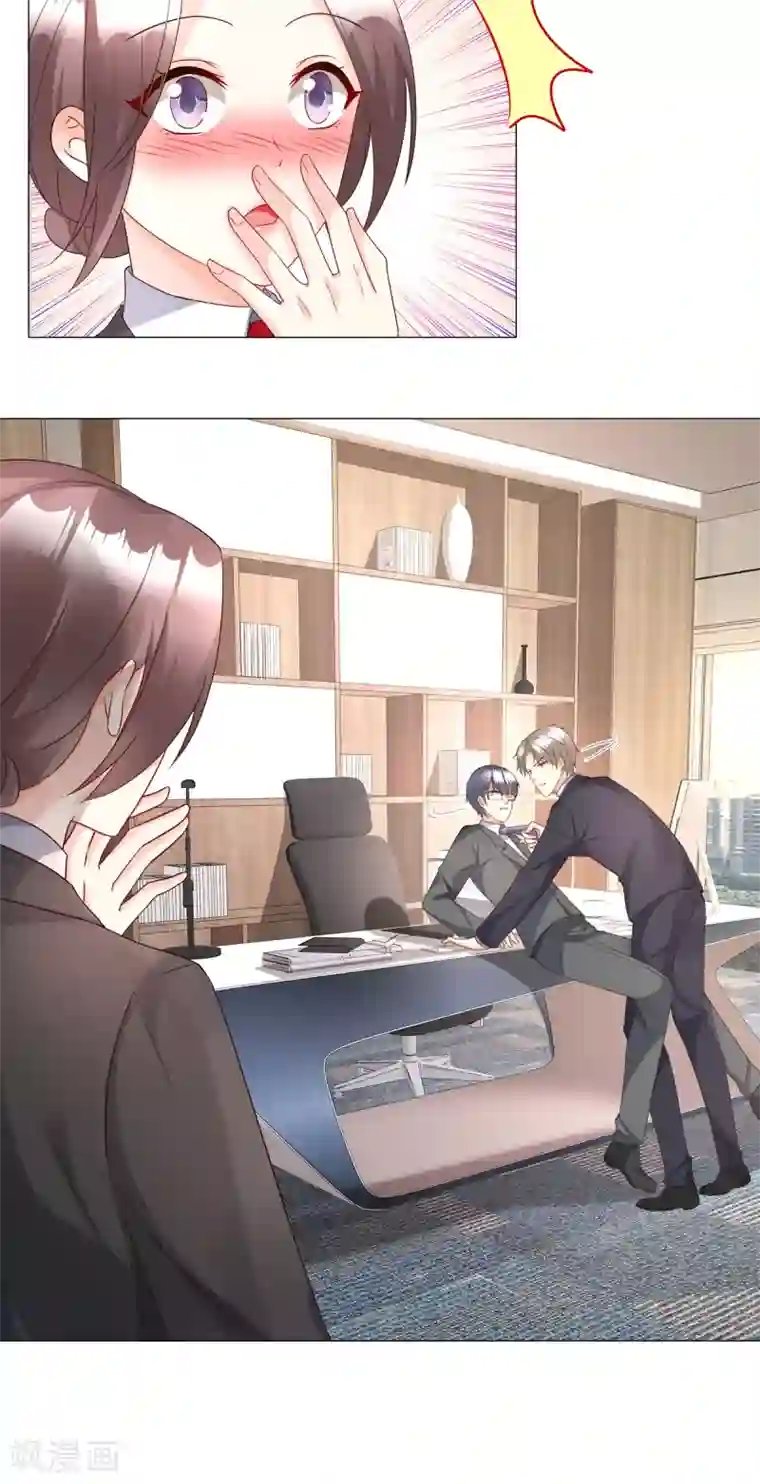 独家宠爱：我的甜心宝贝第112话 霸凌？谋杀！