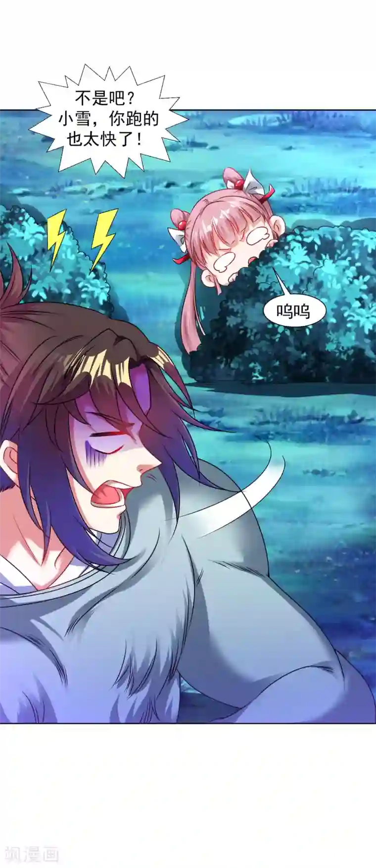 道印万圣节番外