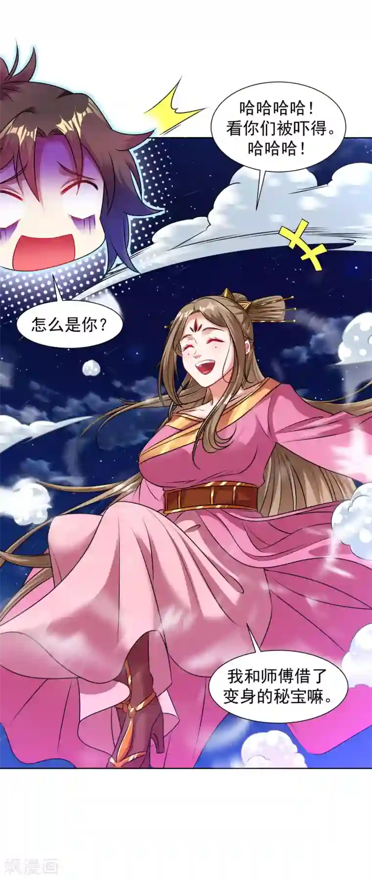 道印万圣节番外