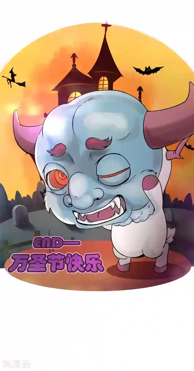 道印万圣节番外