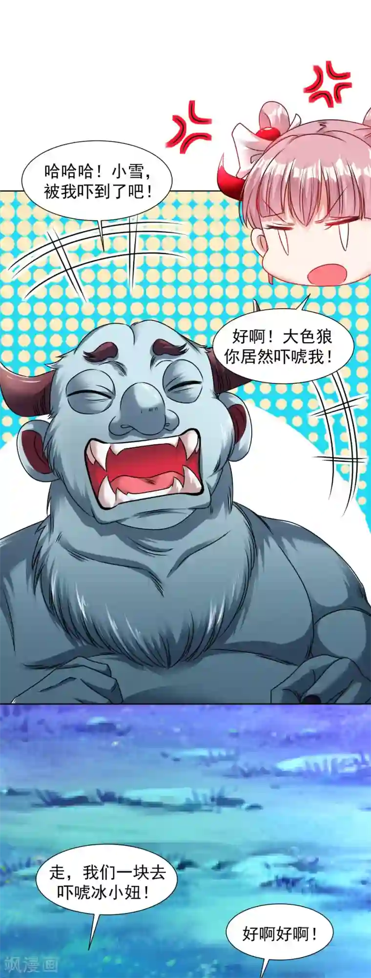 道印万圣节番外