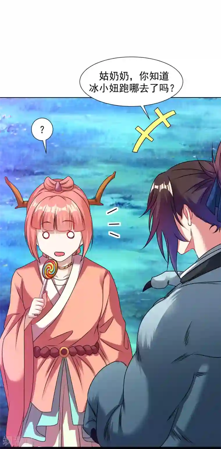 道印万圣节番外