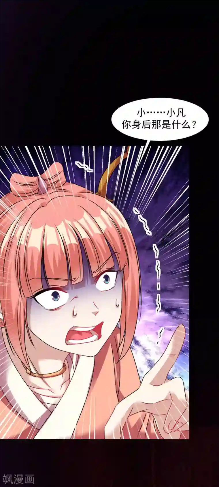 道印万圣节番外