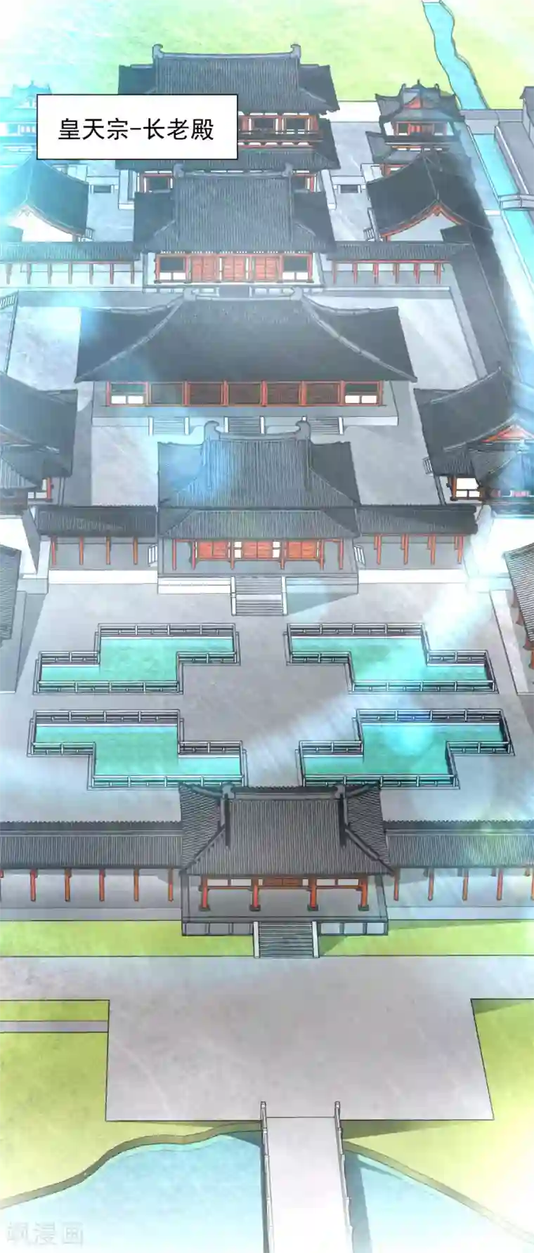 道印第99话 丹道天才