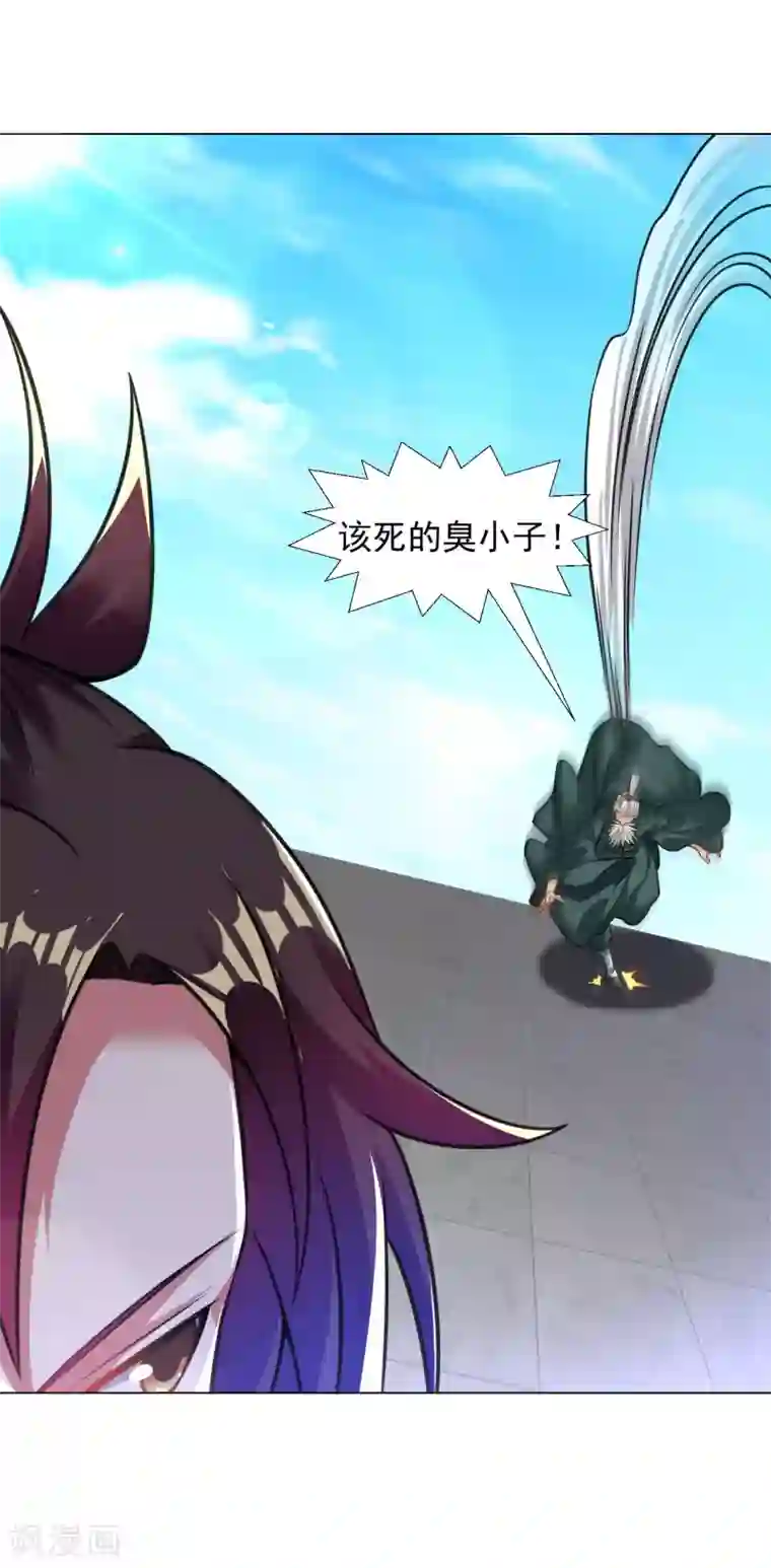 道印第100话 那就试试！