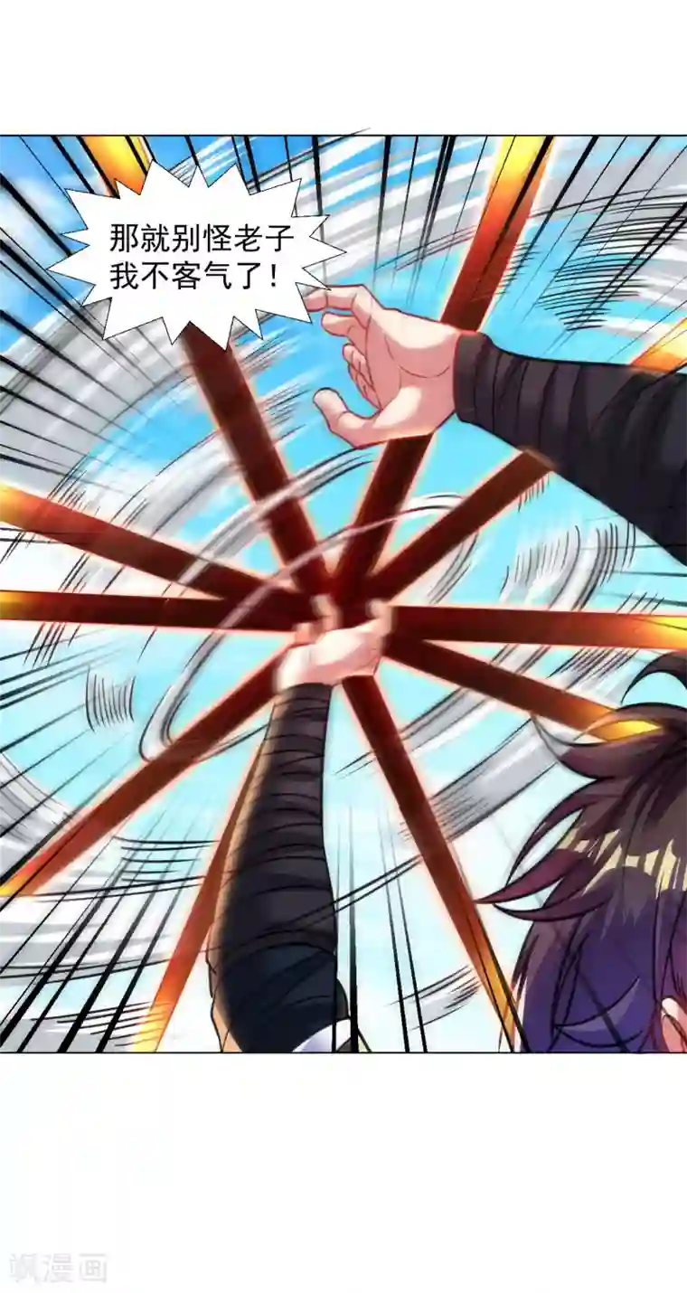 道印第100话 那就试试！