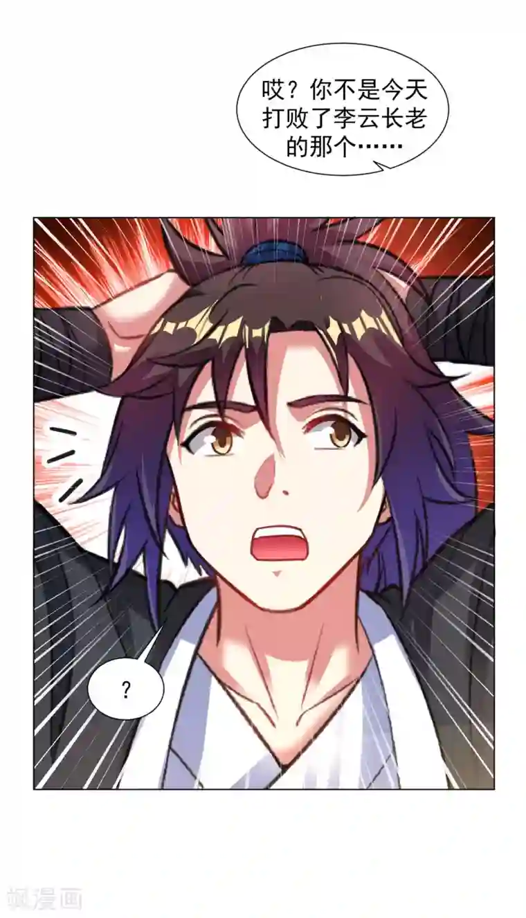 道印第100话 那就试试！