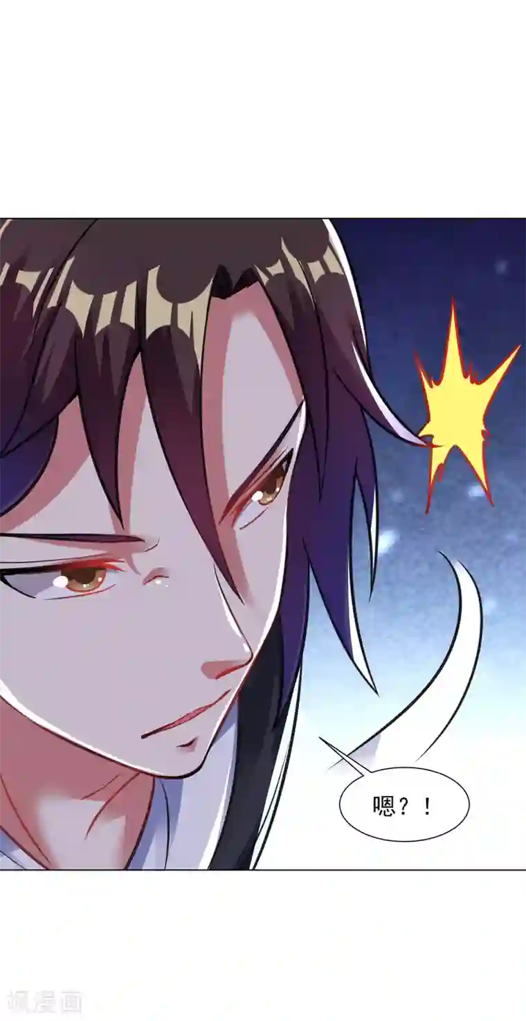 道印第100话 那就试试！