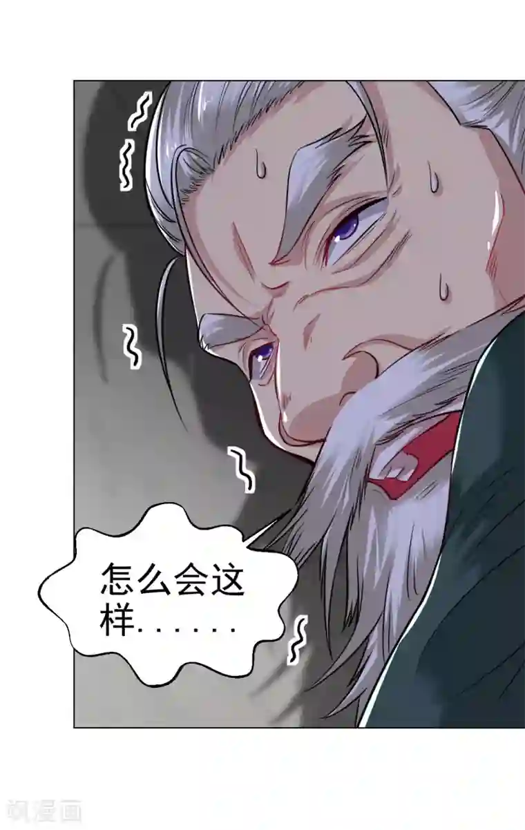 道印第101话 青铁令