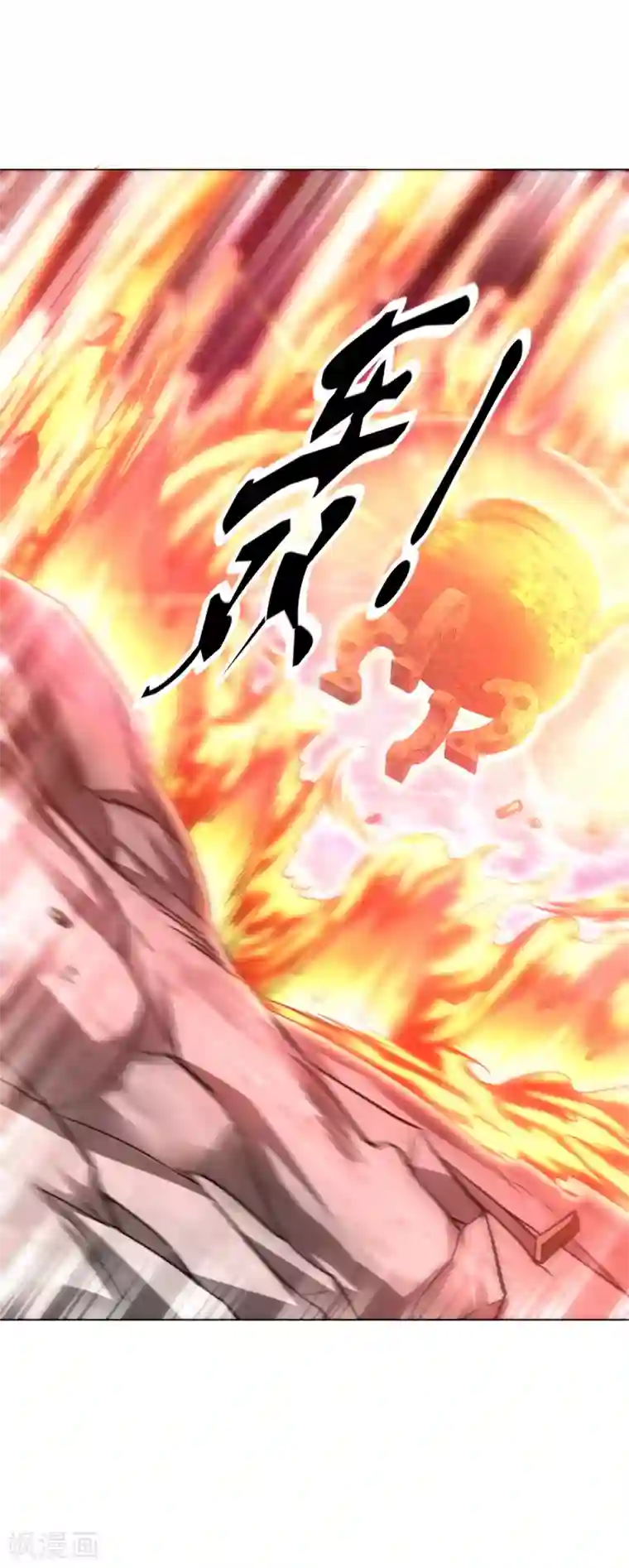 道印第101话 青铁令