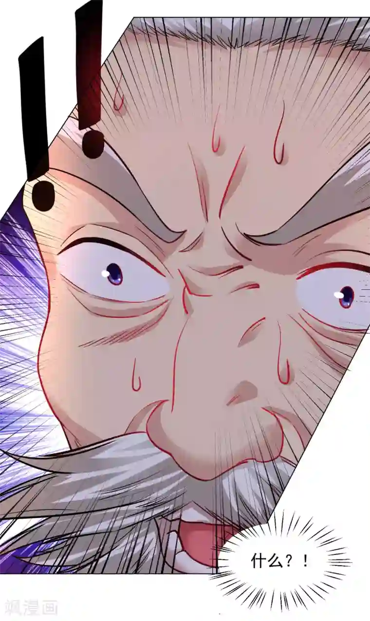 道印第101话 青铁令