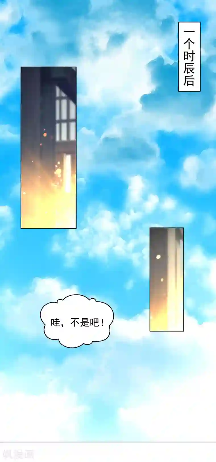 道印第102话 金丹之力