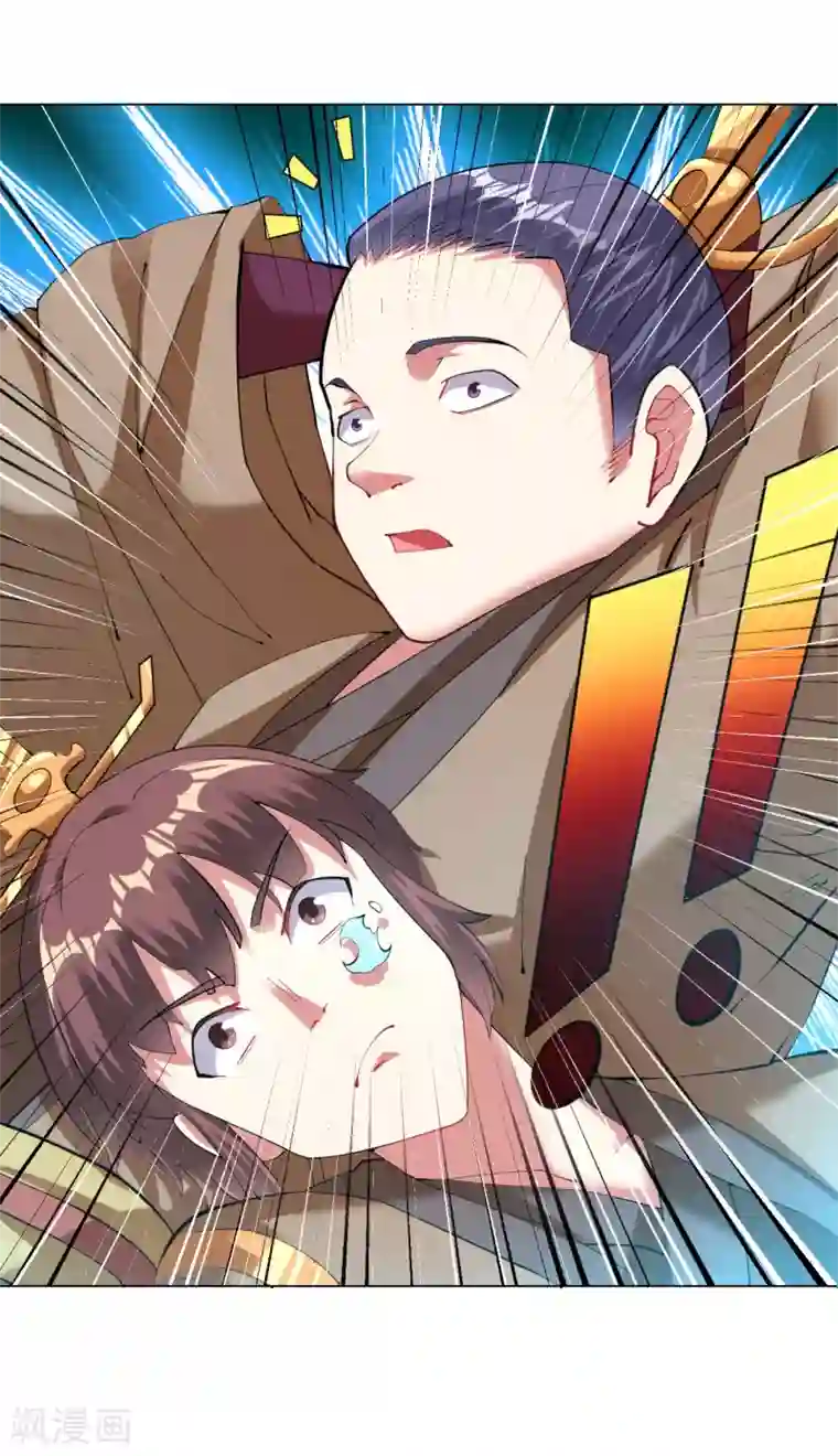 道印第102话 金丹之力