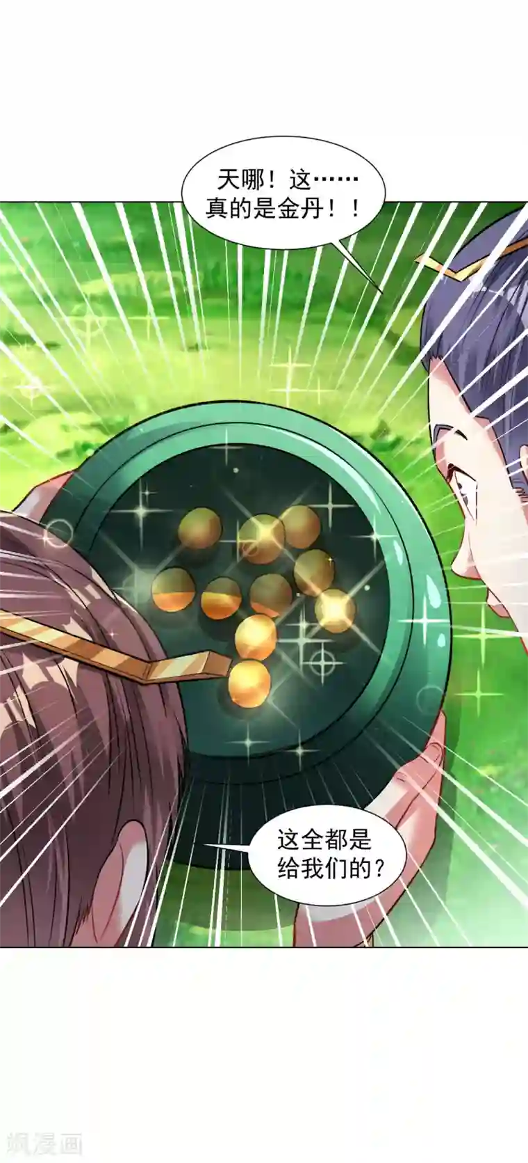 道印第102话 金丹之力