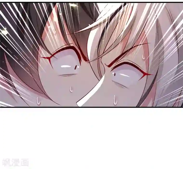 萌妃来袭：天降熊猫求抱抱现代篇13 他俩竟然是这种关系！