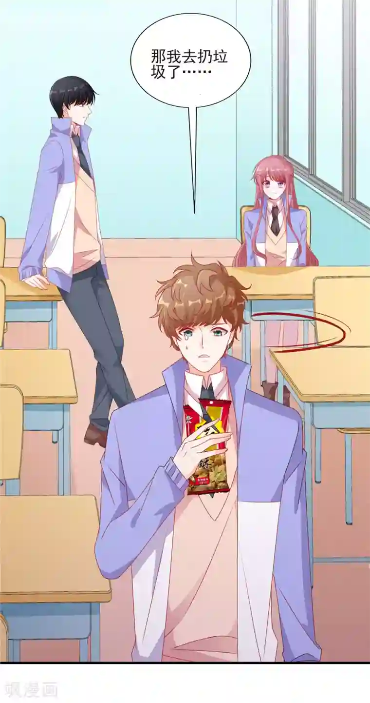 她的微笑像颗糖番外篇 阿言最爱的小小酥