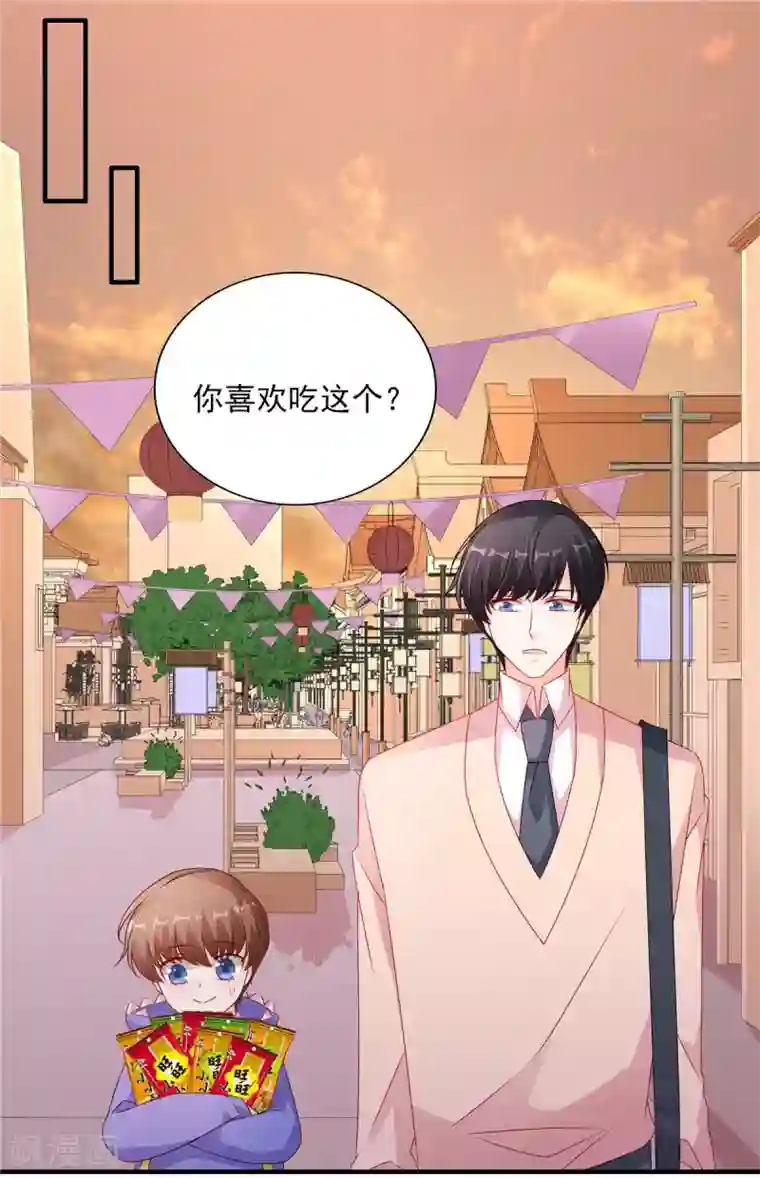 她的微笑像颗糖番外篇 阿言最爱的小小酥