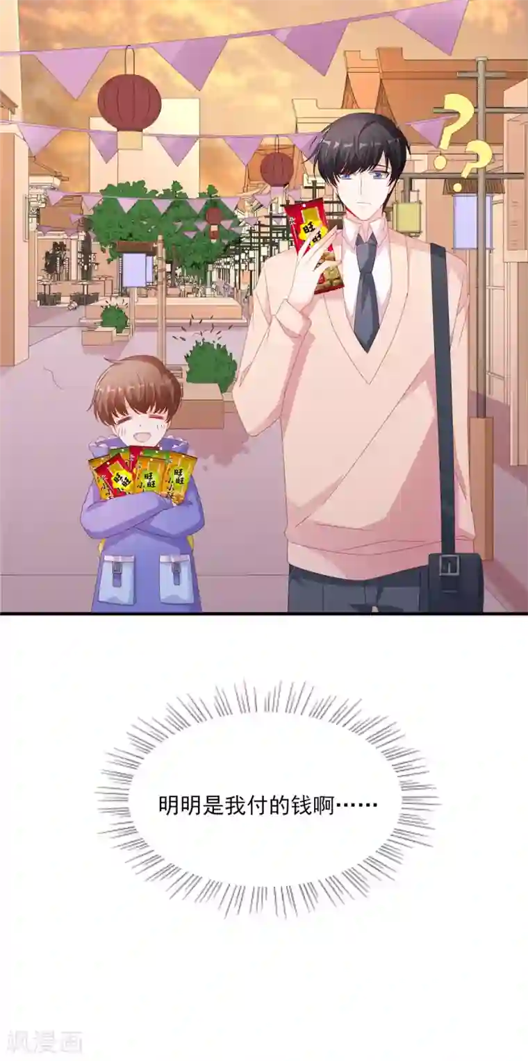 她的微笑像颗糖番外篇 阿言最爱的小小酥