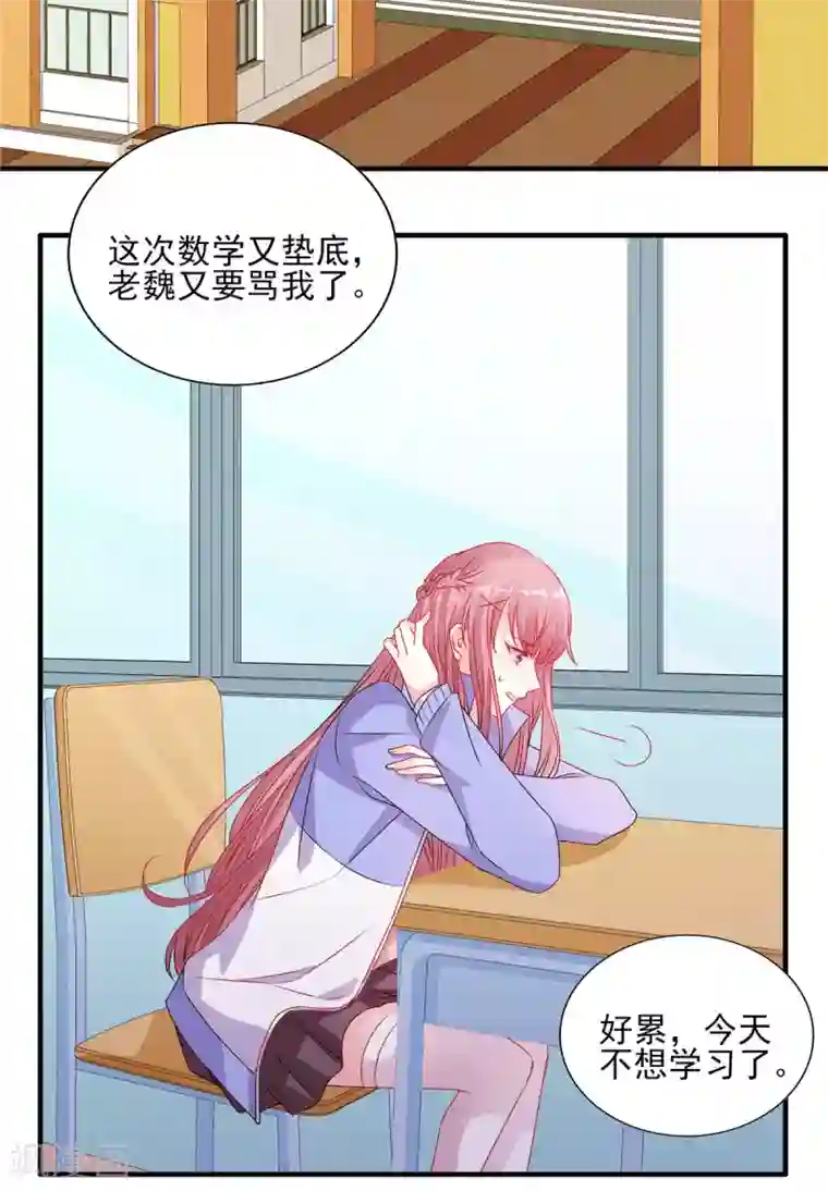 她的微笑像颗糖番外篇 阿言最爱的小小酥