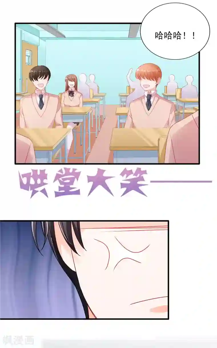 她的微笑像颗糖第114话 和你一起罚站