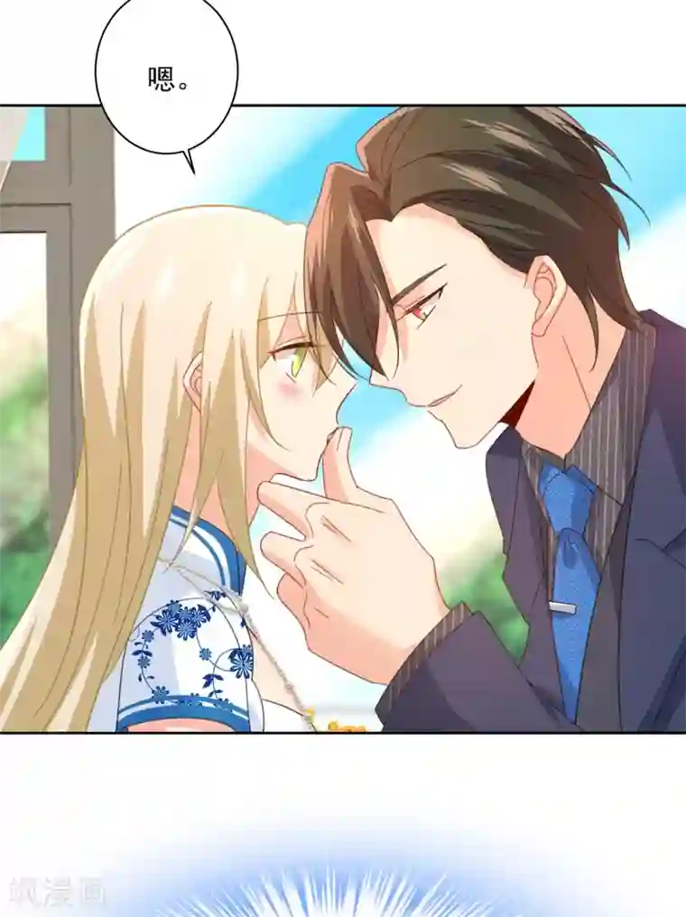 一念时光第324话 宫欧甚至没有尝试