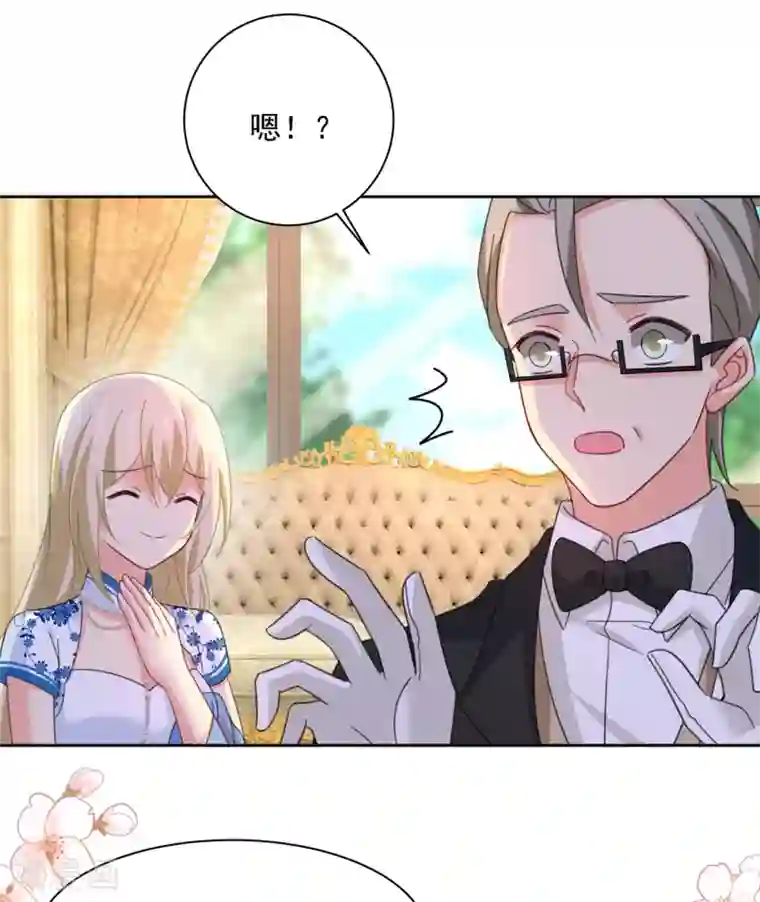 一念时光第324话 宫欧甚至没有尝试