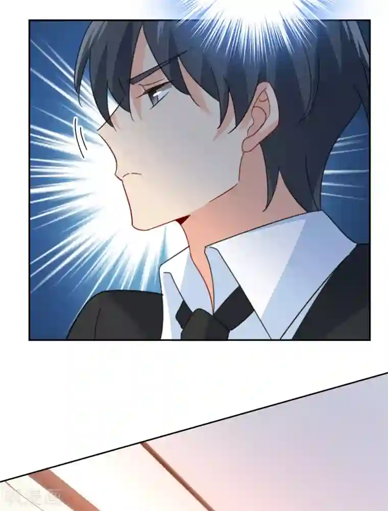 一念时光第325话 你现在像一个懦夫