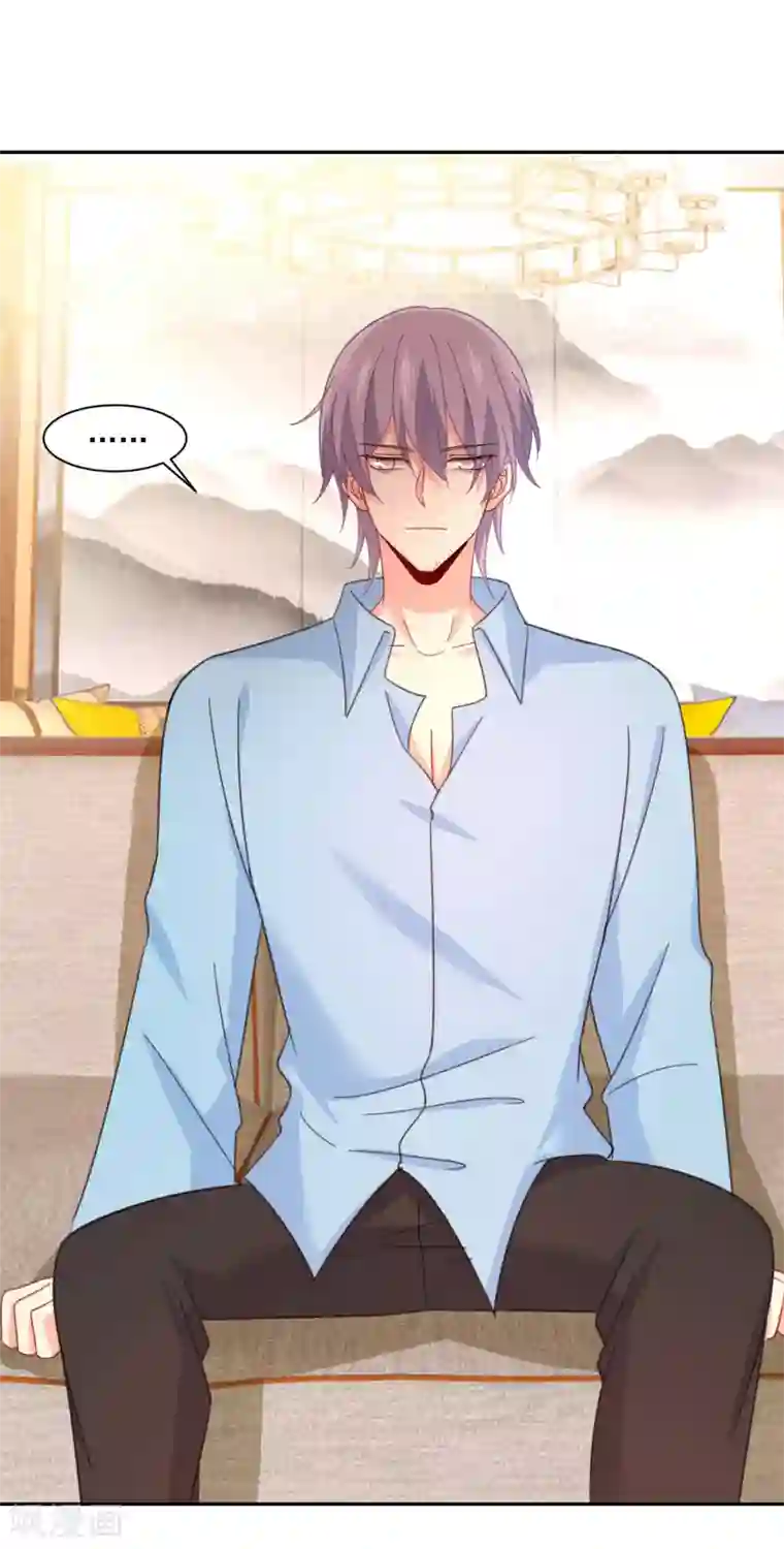 一念时光第325话 你现在像一个懦夫