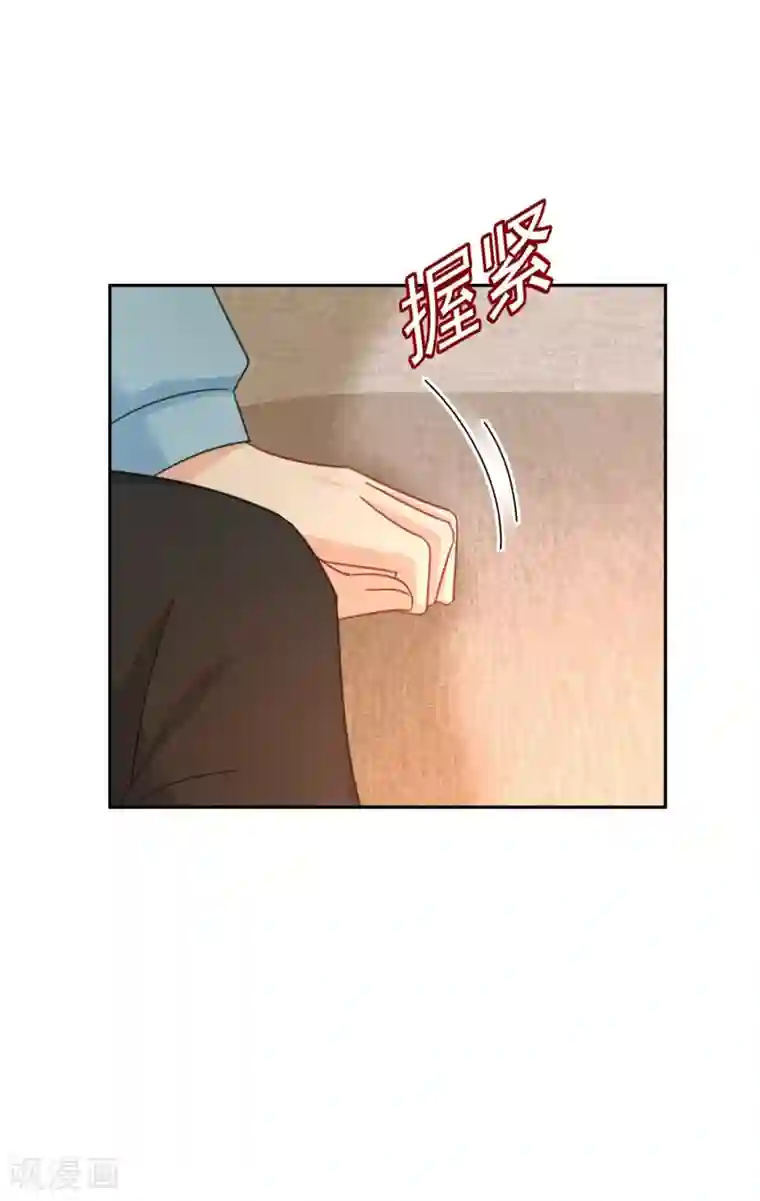 一念时光第325话 你现在像一个懦夫