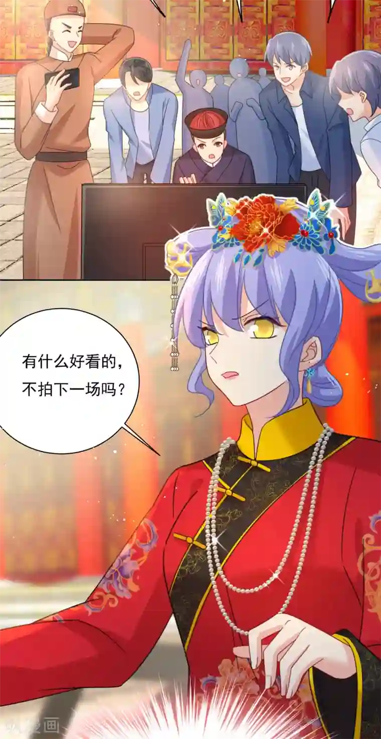 一念时光第325话 你现在像一个懦夫