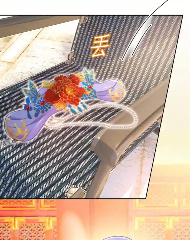 一念时光第325话 你现在像一个懦夫