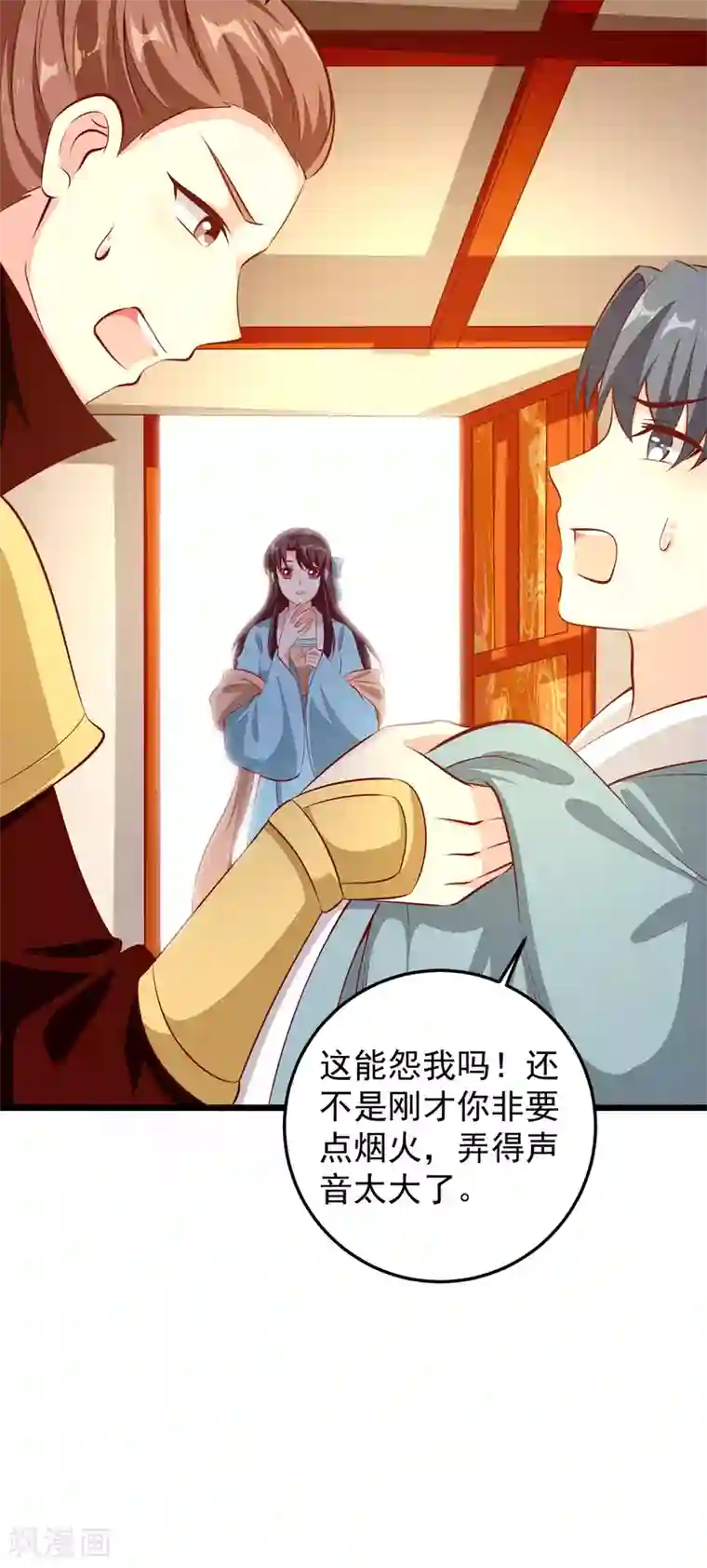 帝凰之神医弃妃第82话 惊喜生辰会