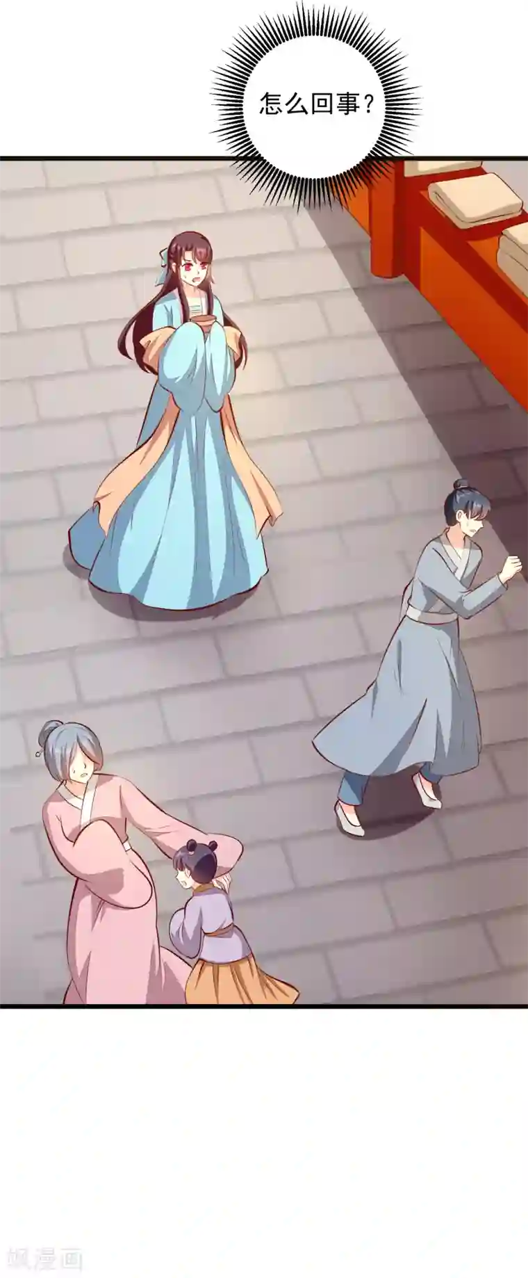 帝凰之神医弃妃第82话 惊喜生辰会