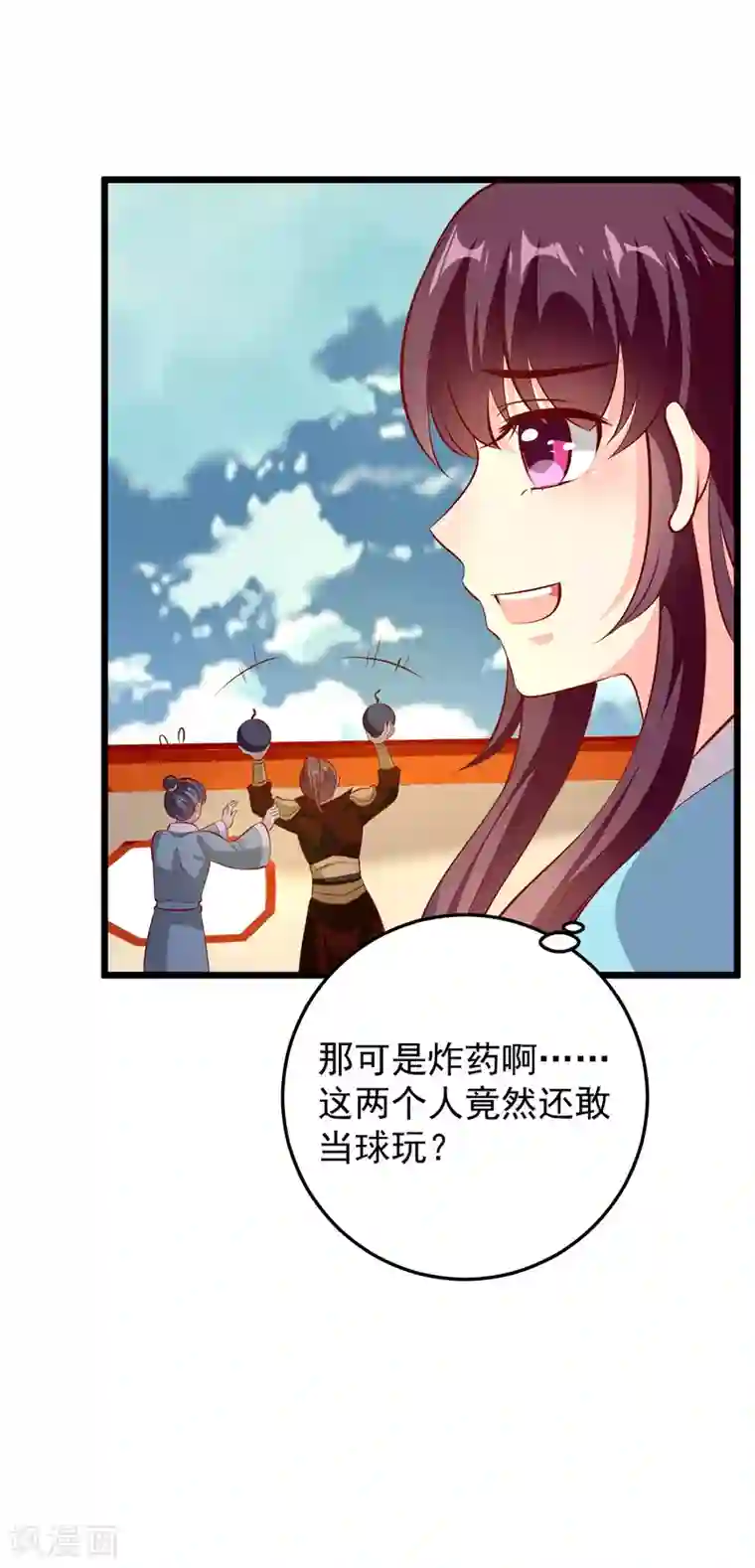 帝凰之神医弃妃第82话 惊喜生辰会