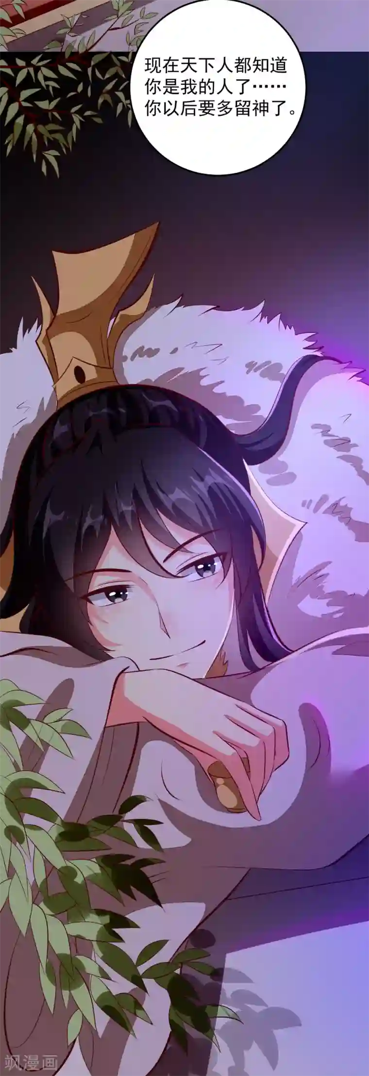 帝凰之神医弃妃第82话 惊喜生辰会