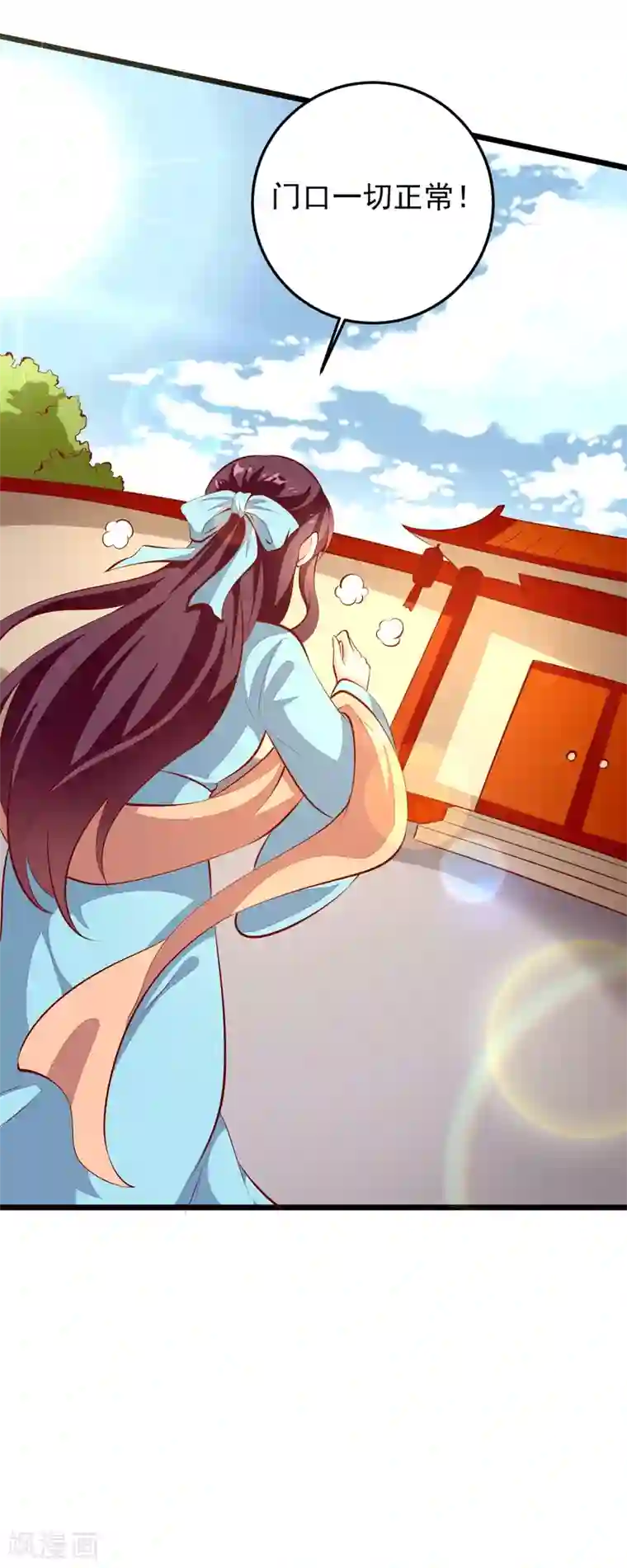 帝凰之神医弃妃第82话 惊喜生辰会