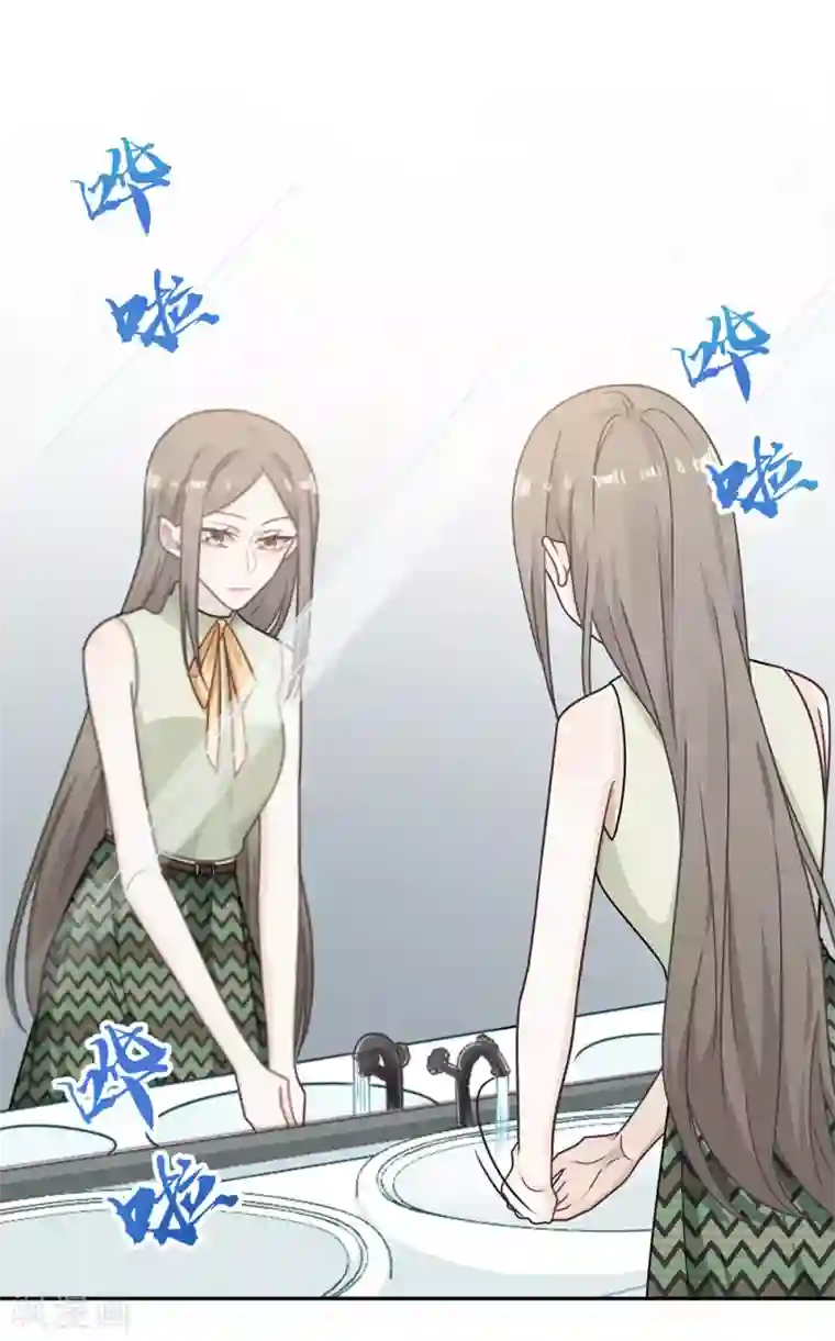 恋人的2种打开方式第78话