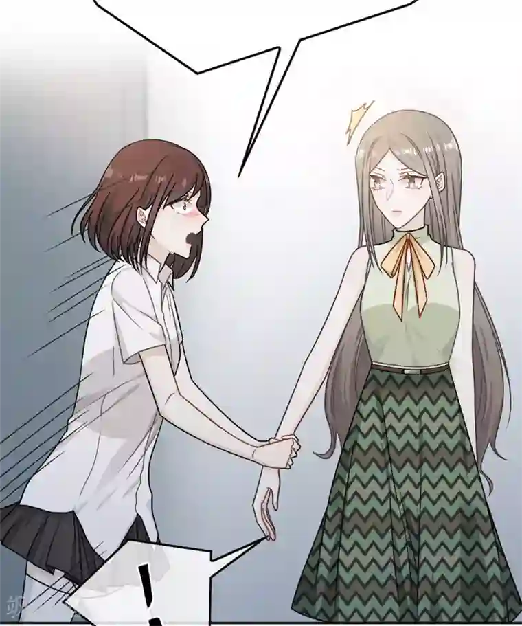 恋人的2种打开方式第78话