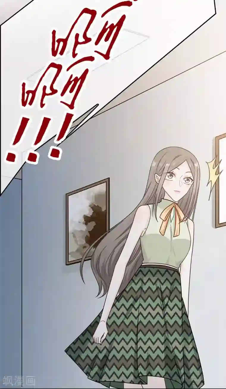 恋人的2种打开方式第78话