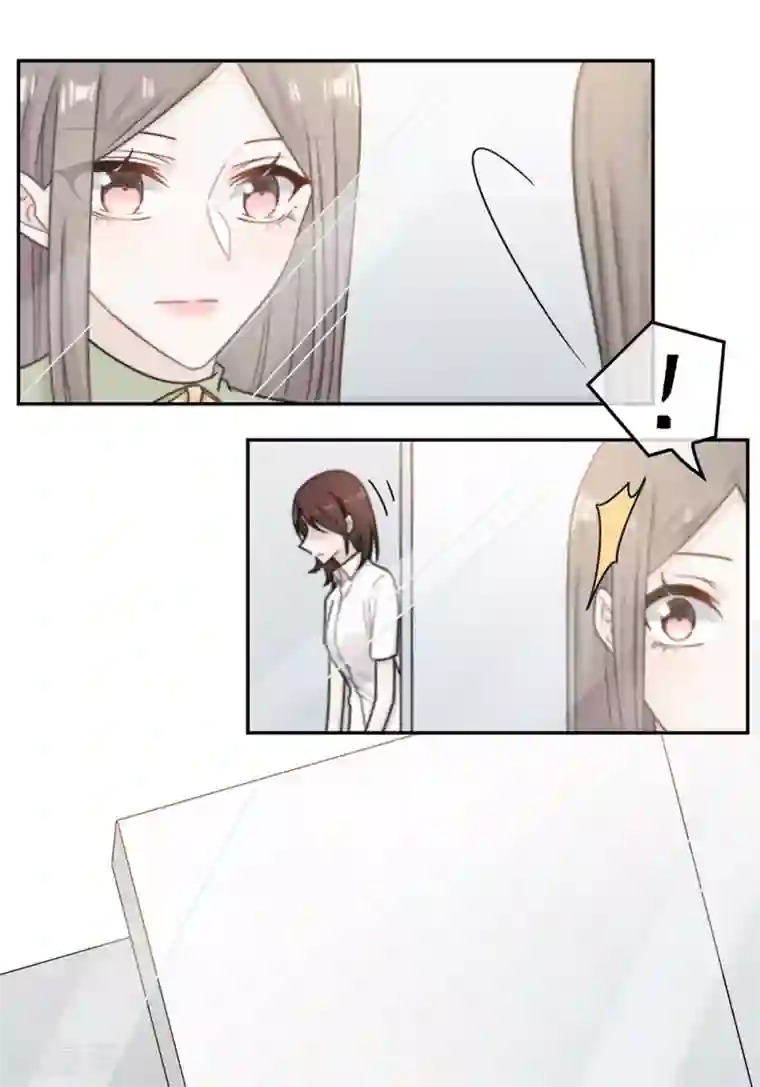 恋人的2种打开方式第78话