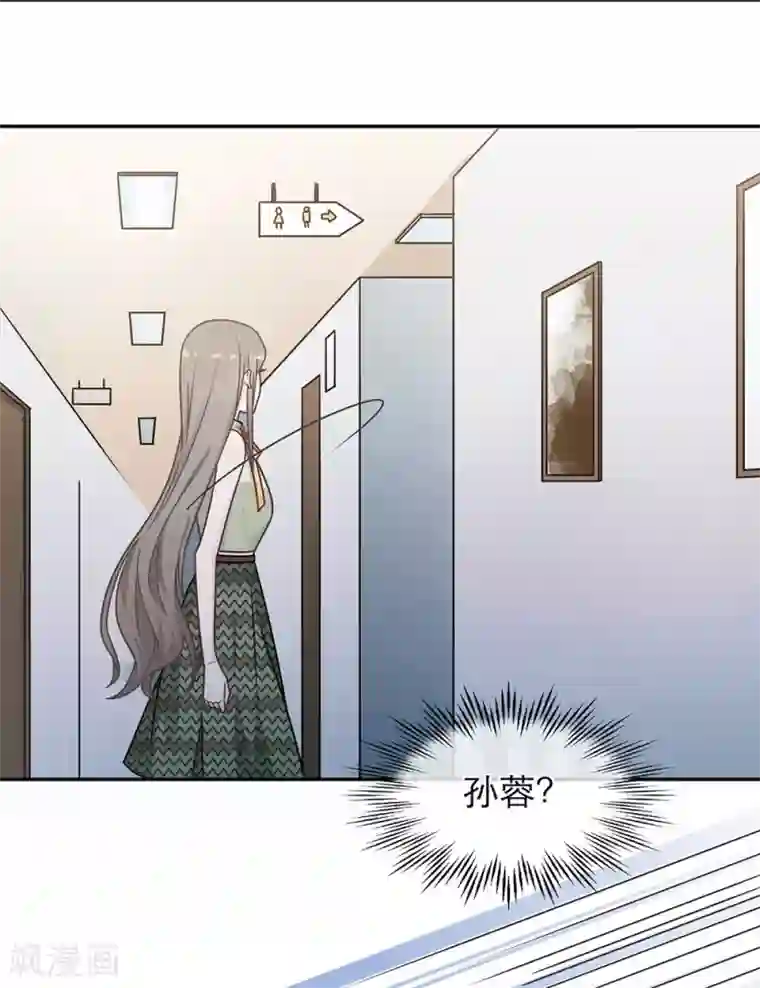 恋人的2种打开方式第78话