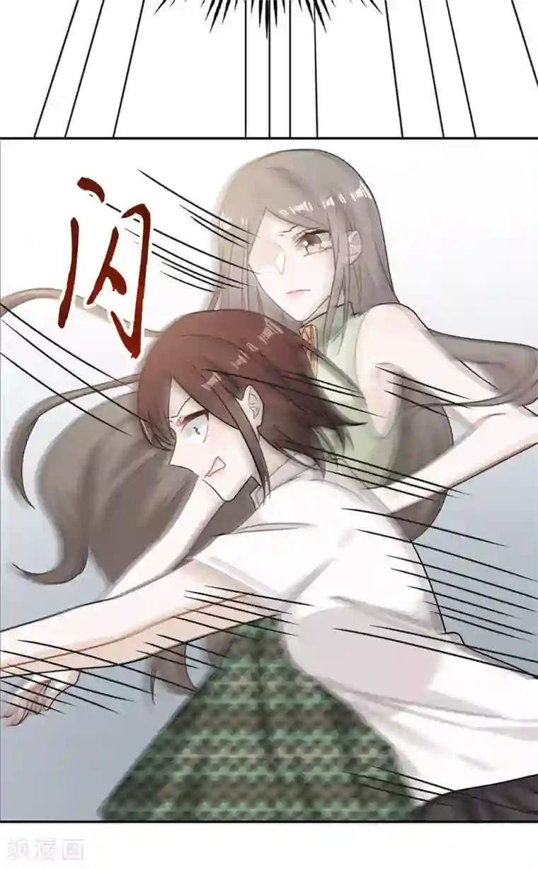 恋人的2种打开方式第78话