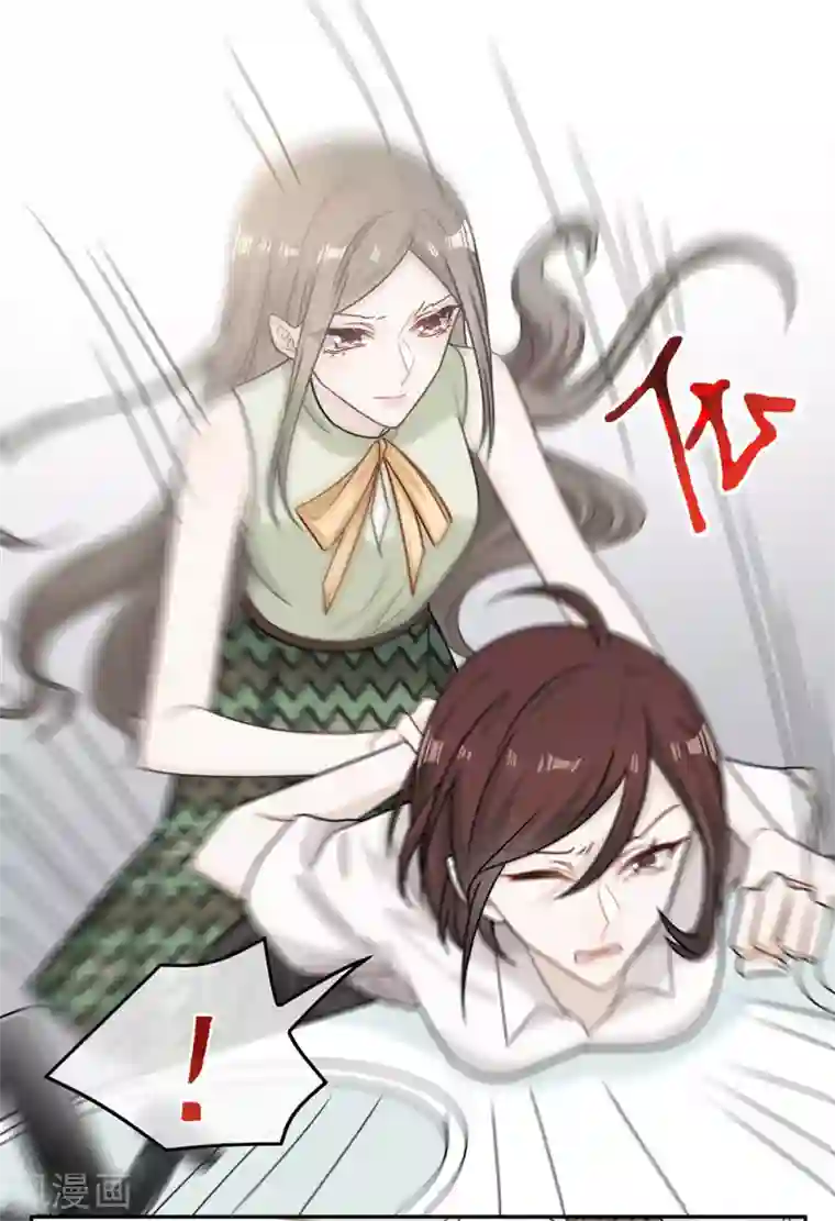 恋人的2种打开方式第78话