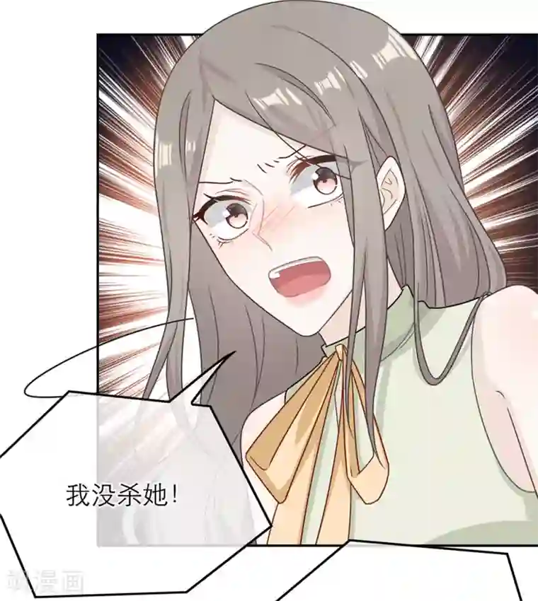 恋人的2种打开方式第79话