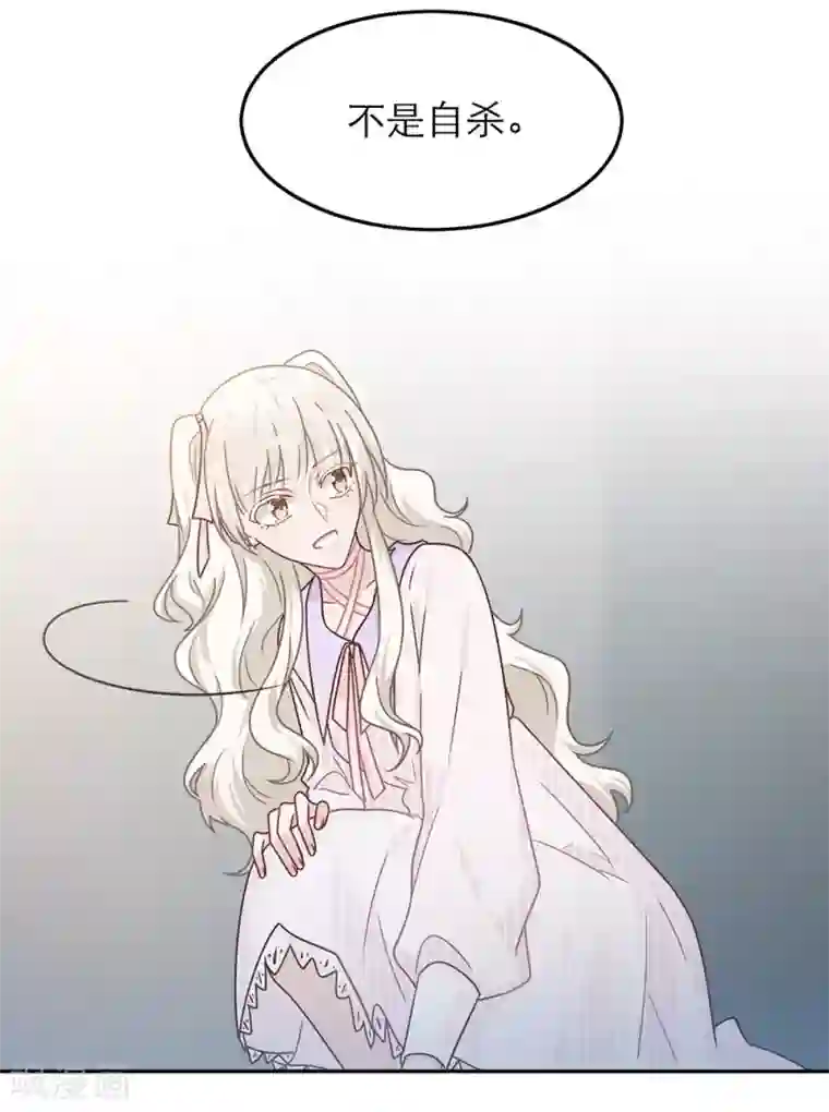 恋人的2种打开方式第79话