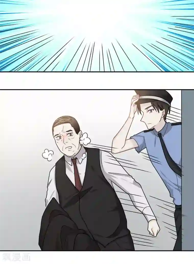恋人的2种打开方式第79话