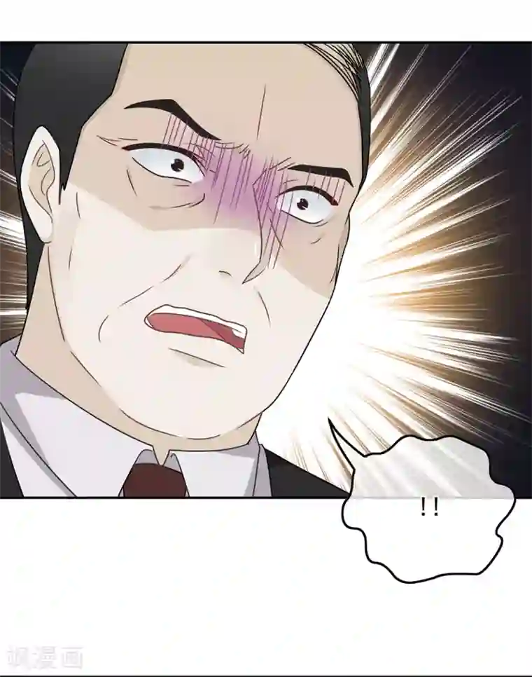 恋人的2种打开方式第79话